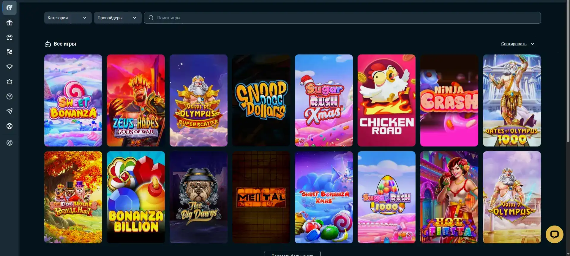 Способы пополнения счета в Коинс Гейм